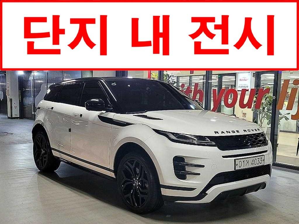 Land Rover Range Rover Ibokeu 2.0 D180 SE Dynamic