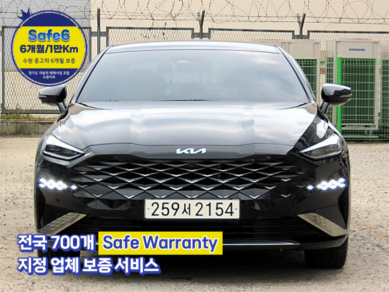 Kia K8 Hybrid HEV Noblesse