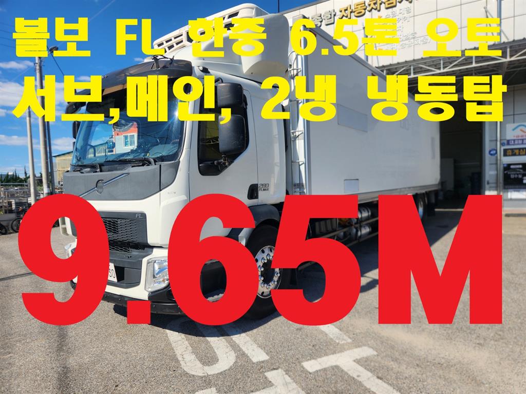 Volvo Trucks FL FL Sirijeu
