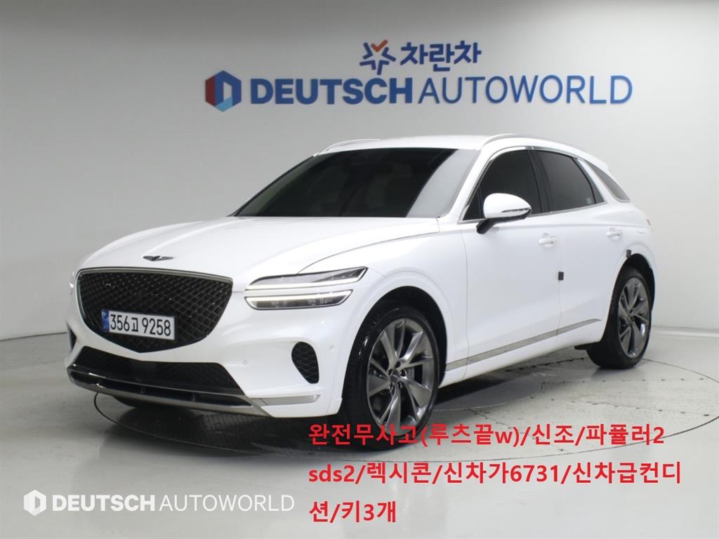 제네시스 GV70 2.5T AWD
