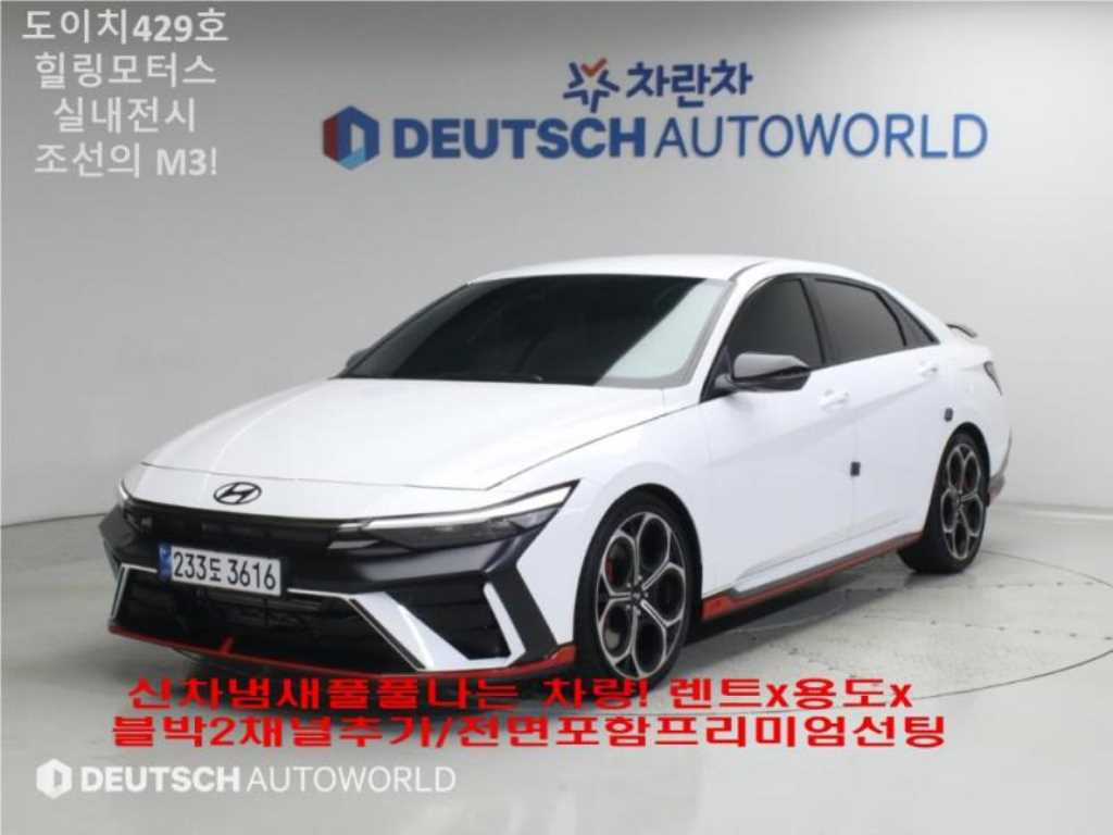 Hyundai Avante N 2.0 Turbo