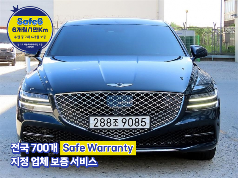Genesis G80 2.5 AWD