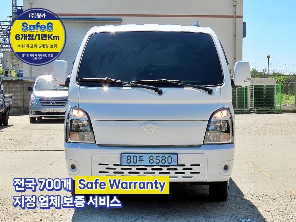 Hyundai Porter II EV Cargo Premium Special