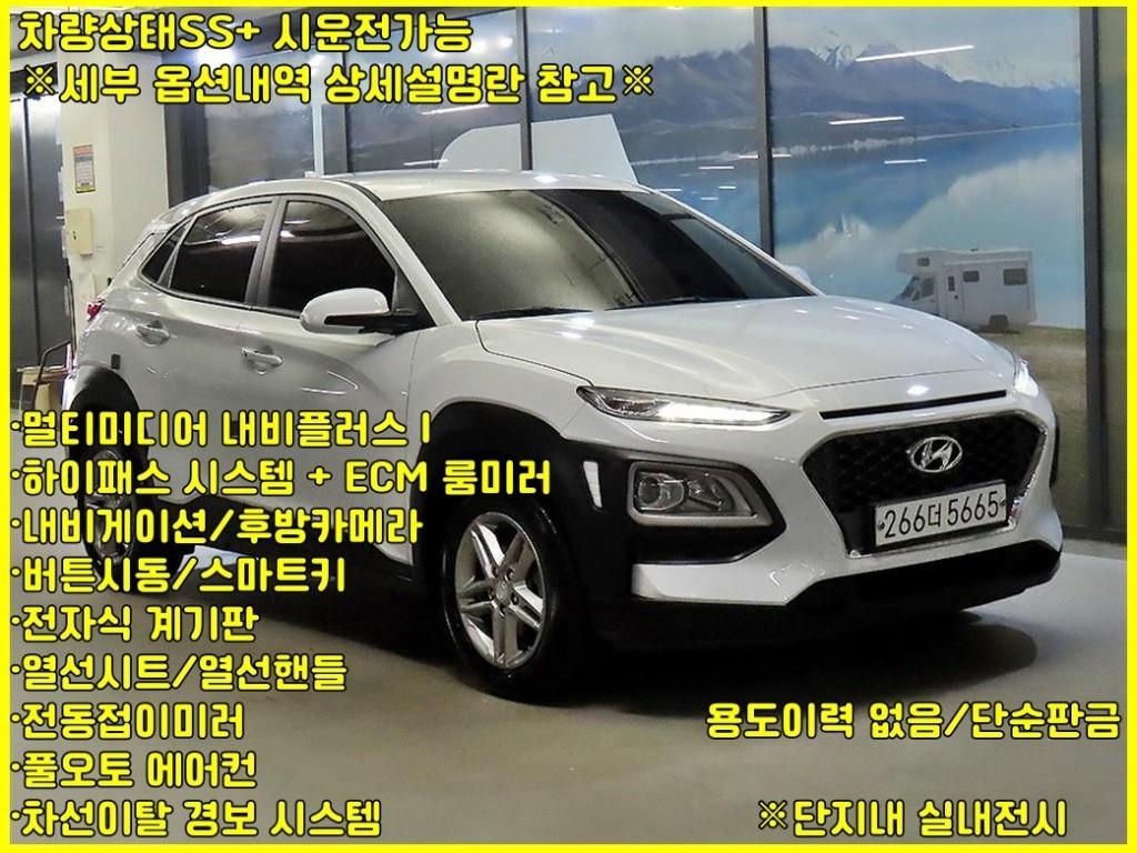 현대 코나 1.6 2WD Modern Choiseu
