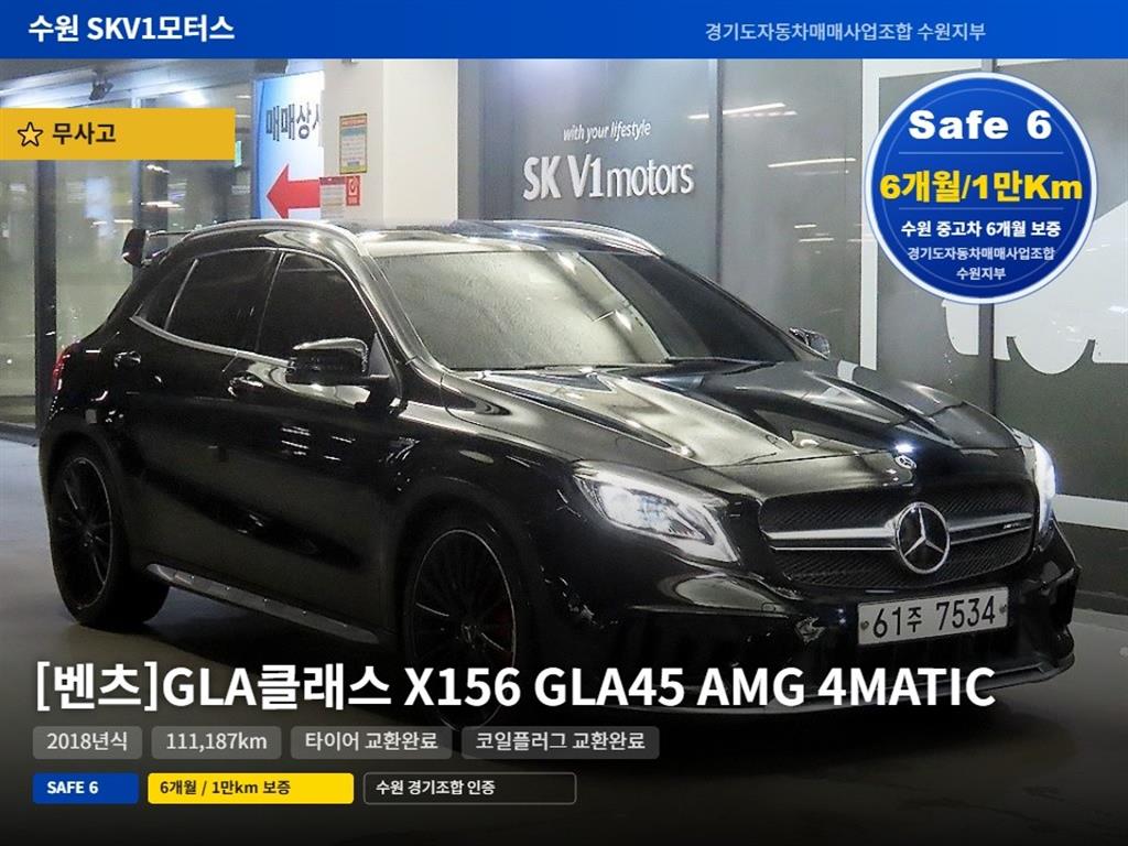 Mercedes-Benz GLA 45 AMG 4Maetik