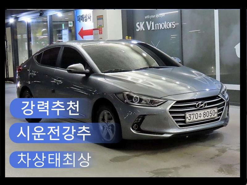 Hyundai Avante 1.6 Smart