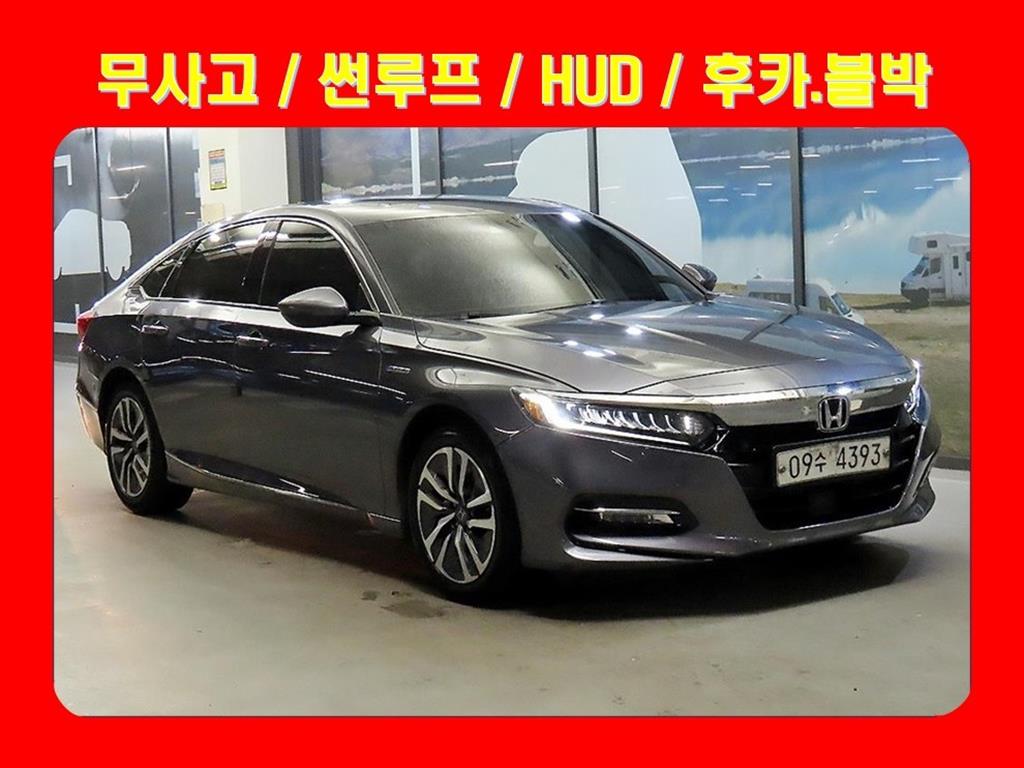 Honda Accord 2.0 Hybrid Tueoring