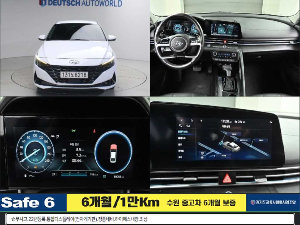 Hyundai Avante 1.6 Modern