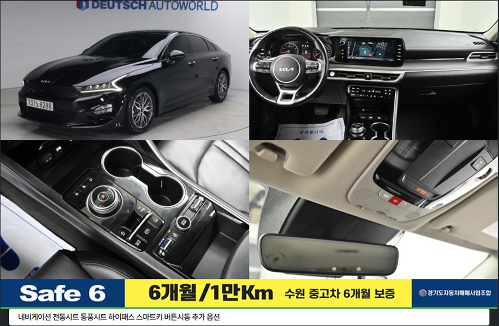 Kia K5 2.0 Prestige