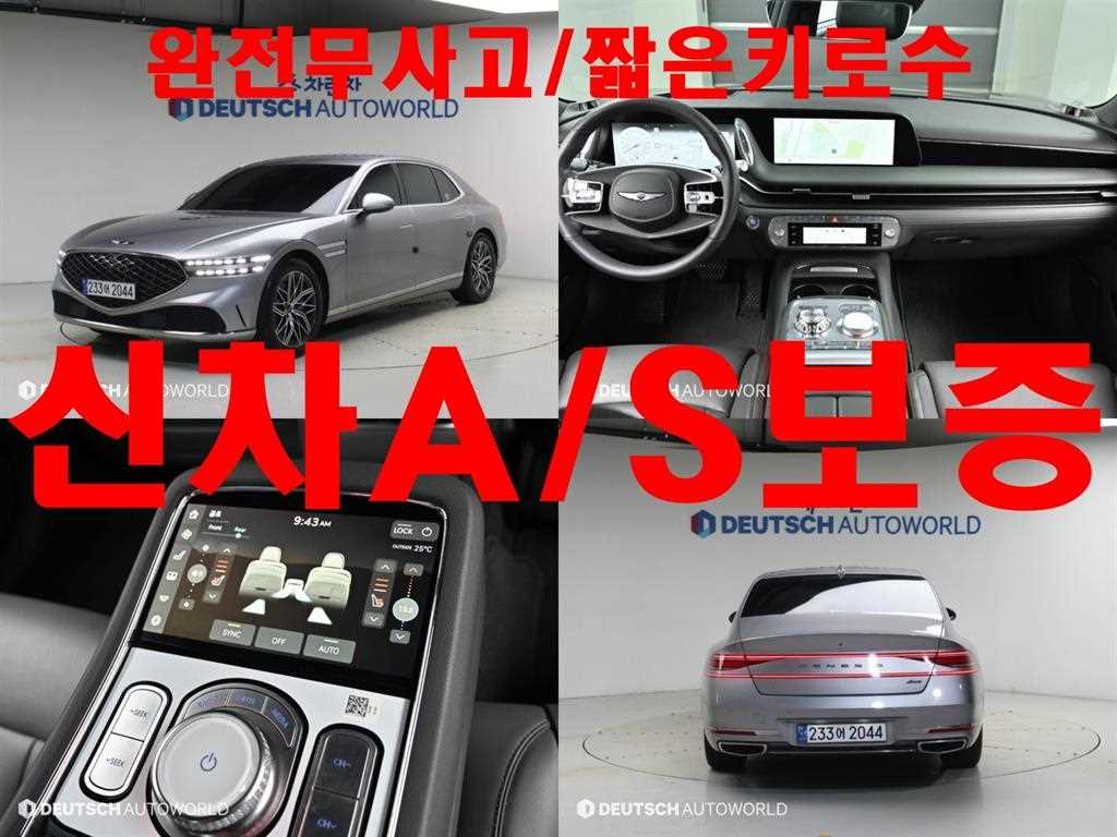 Genesis G90 3.5 Turbo AWD