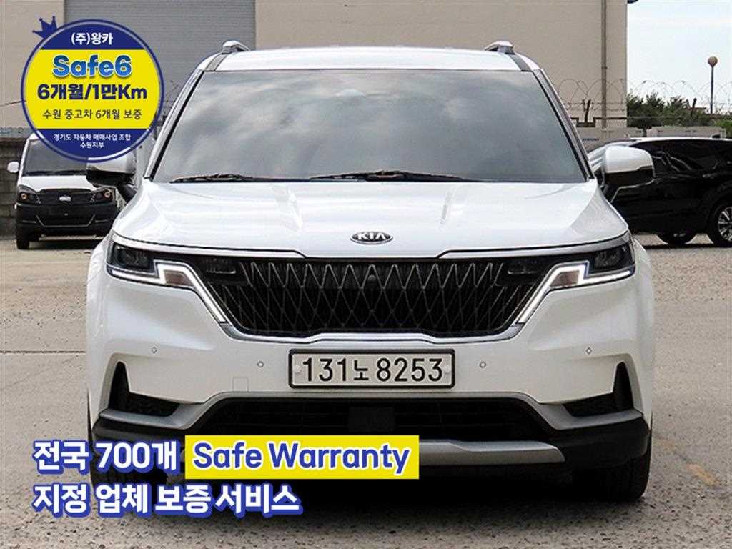 Kia Carnival 9 seats Prestige