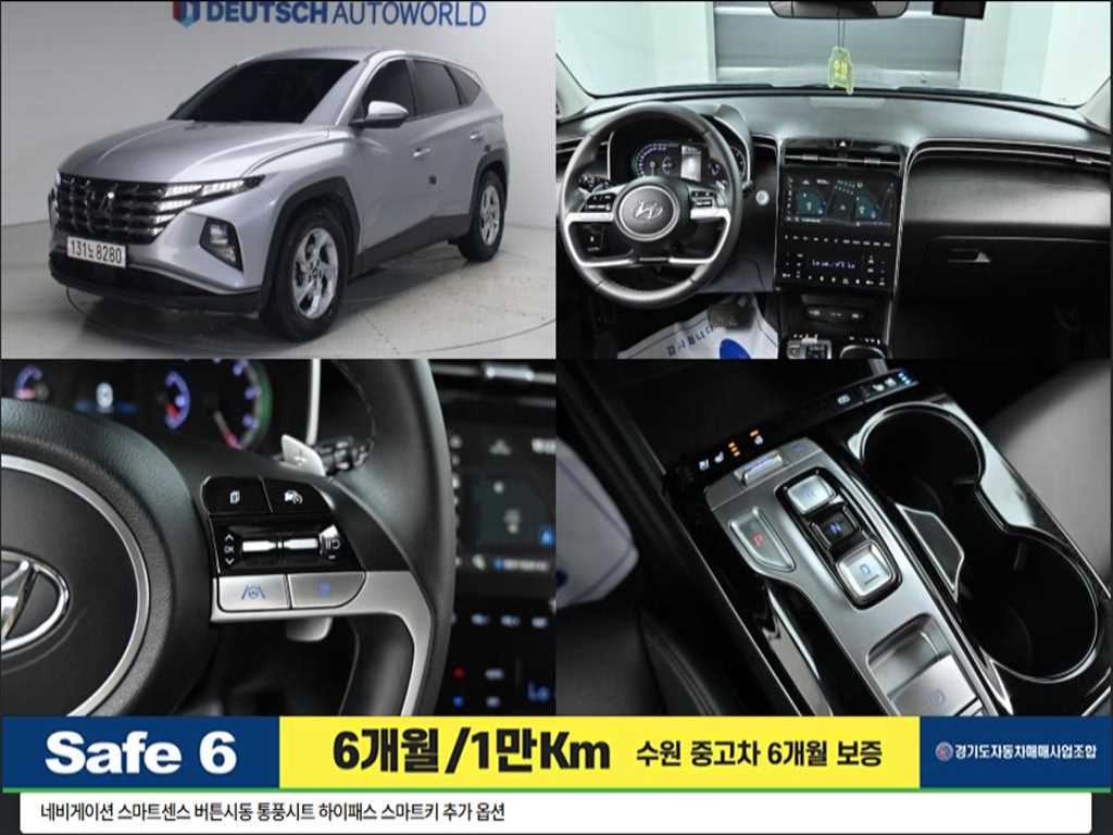 Hyundai Tucson 2.0 2WD Modern