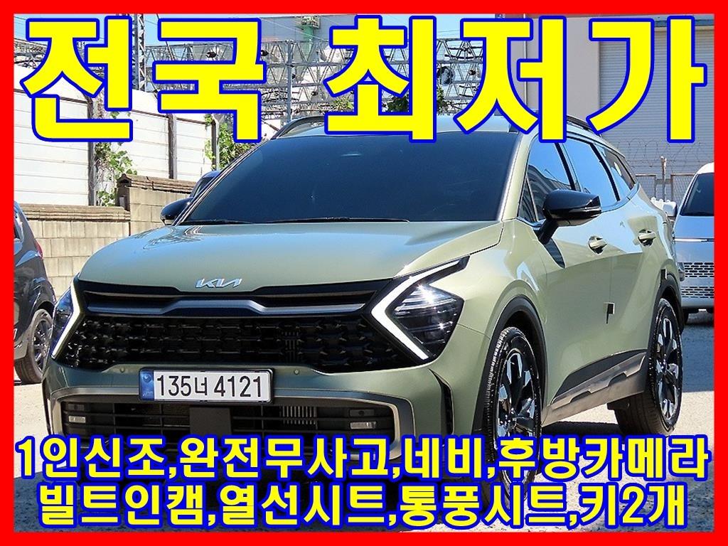 Kia Sportage 1.6 2WD Signature Gravity