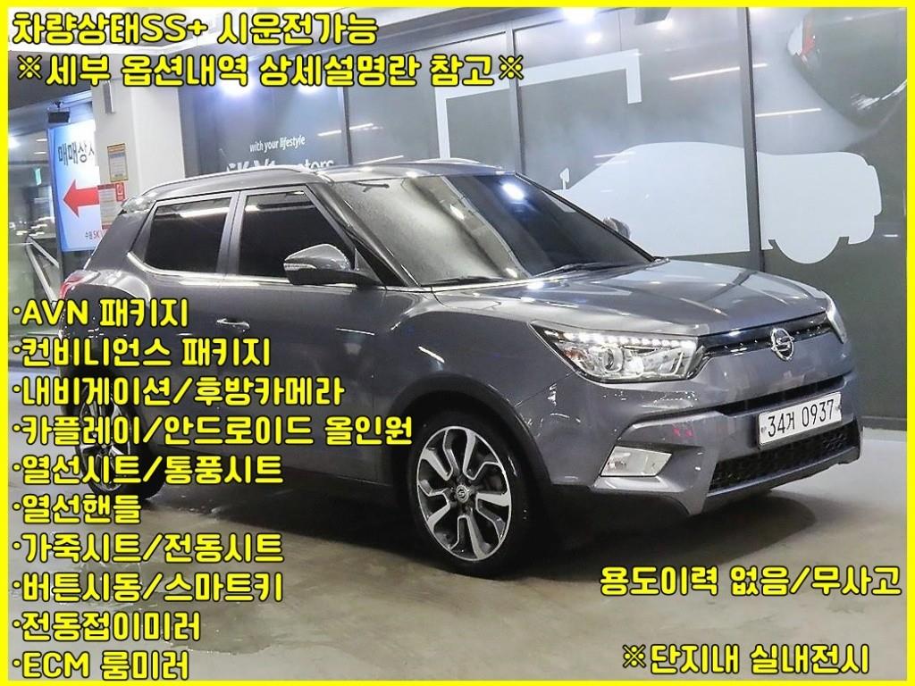 KG모빌리티(쌍용) 티볼리 2WD LX