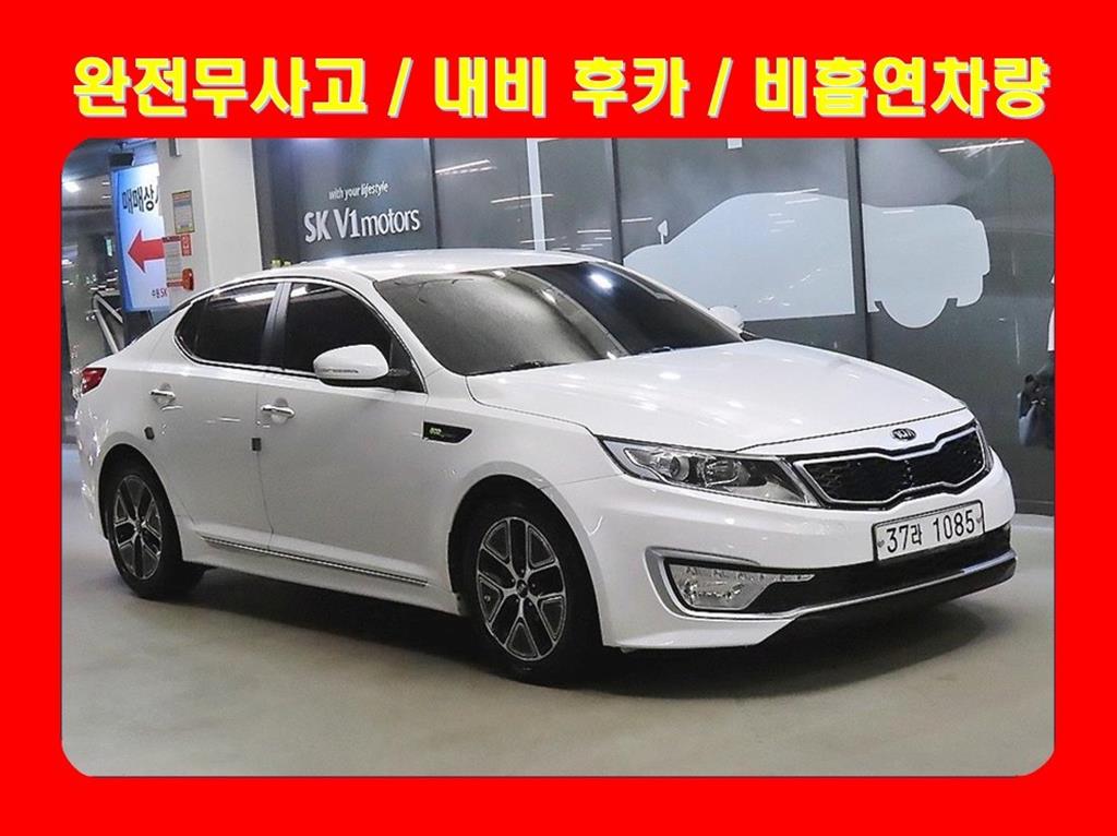 기아 K5 하이브리드 Luxury