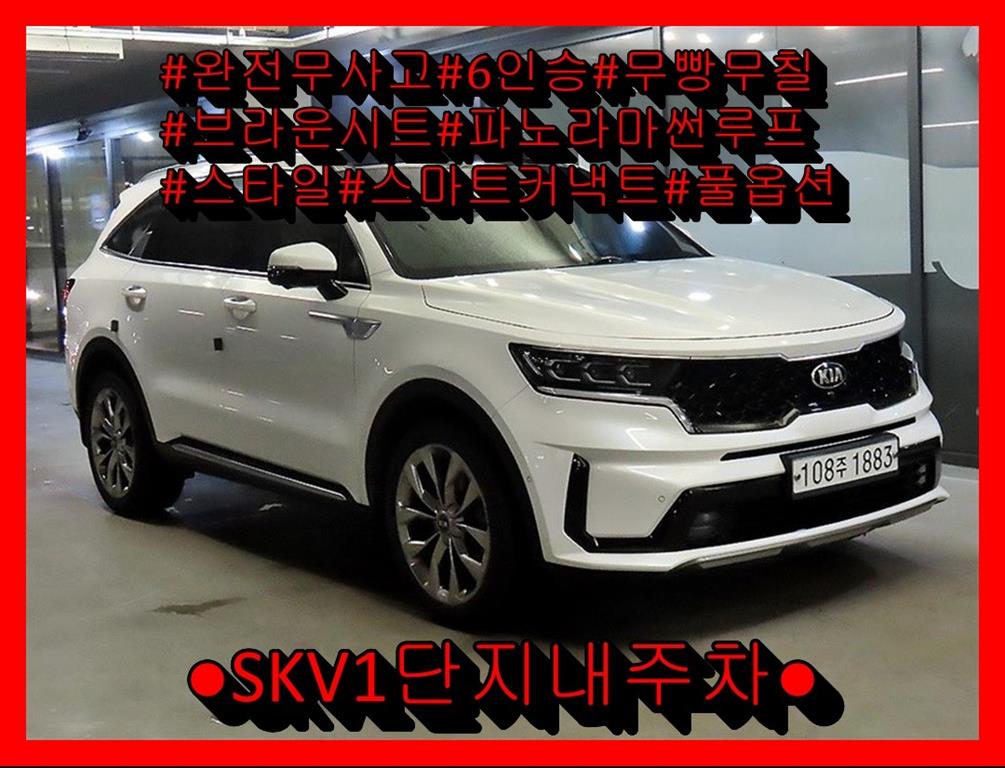 Kia Sorento 2.2 2WD Signature