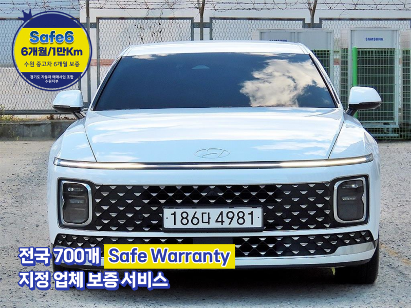 현대 그랜저 2.5 Exclusive
