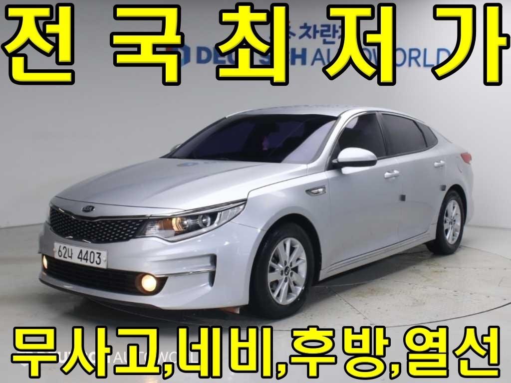 Kia K5 2.0 Luxury MX