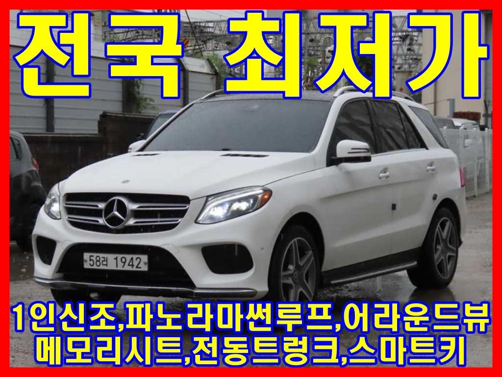 Mercedes-Benz GLE 350d 4Maetik Premium