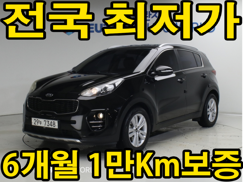 Kia Sportage R2.0 2WD Prestige