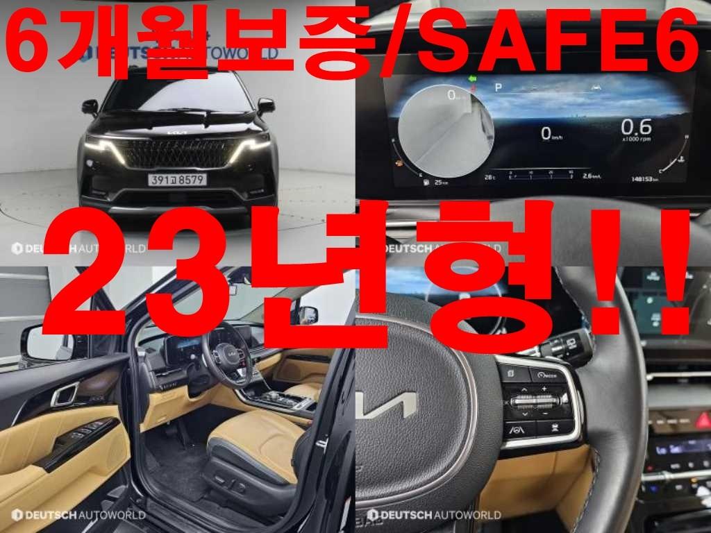 Kia Carnival 9 seats Signature