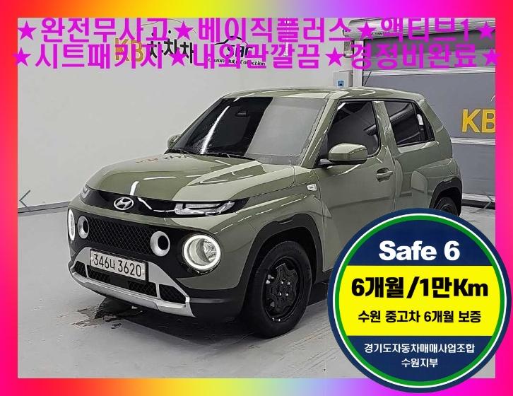 Hyundai Casper 1.0 Turbo Van Smart