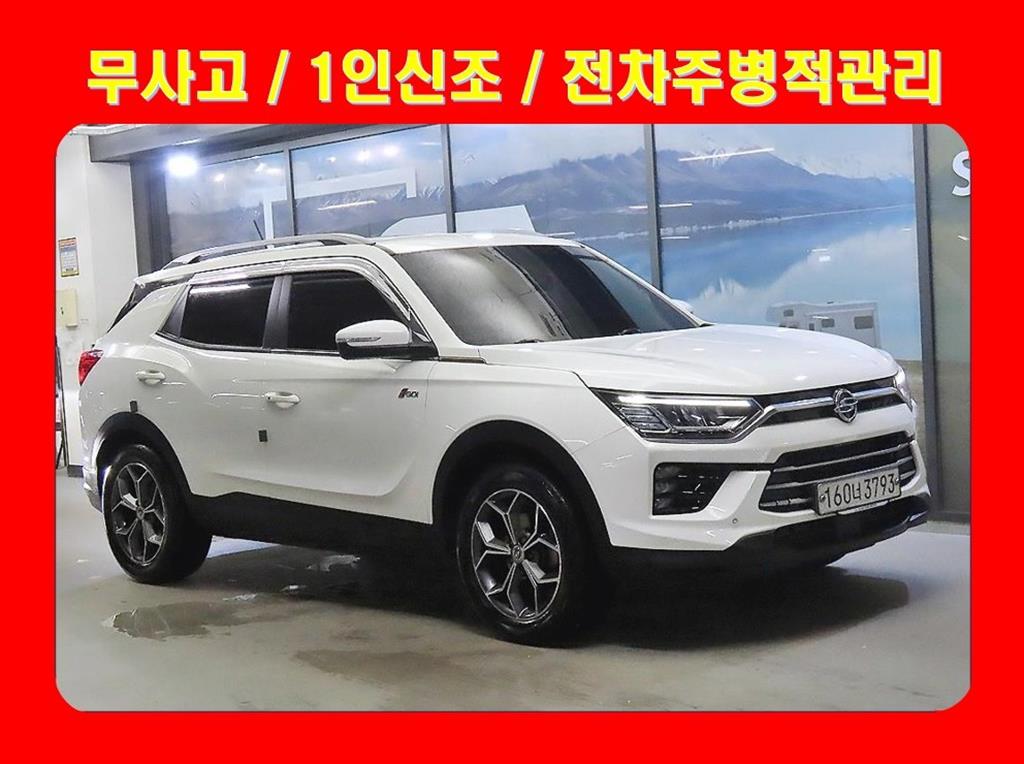 KG모빌리티(쌍용) 코란도 1.5 2WD C5 Plus