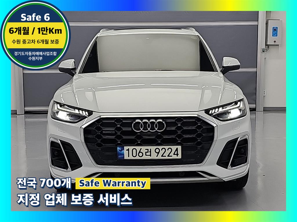아우디 Q5 40 TDI Quattro Premium
