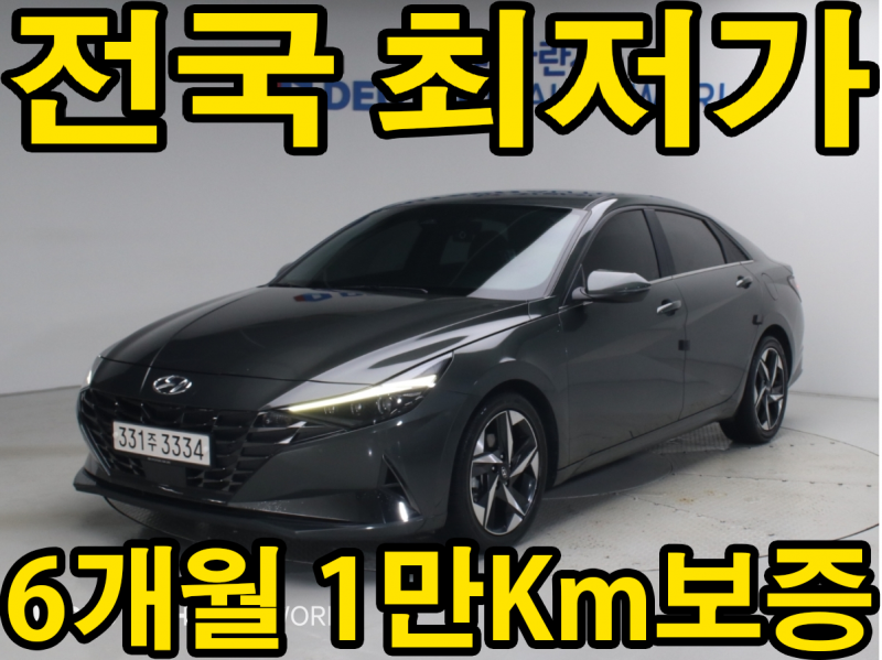 Hyundai Avante 1.6 Inspiration