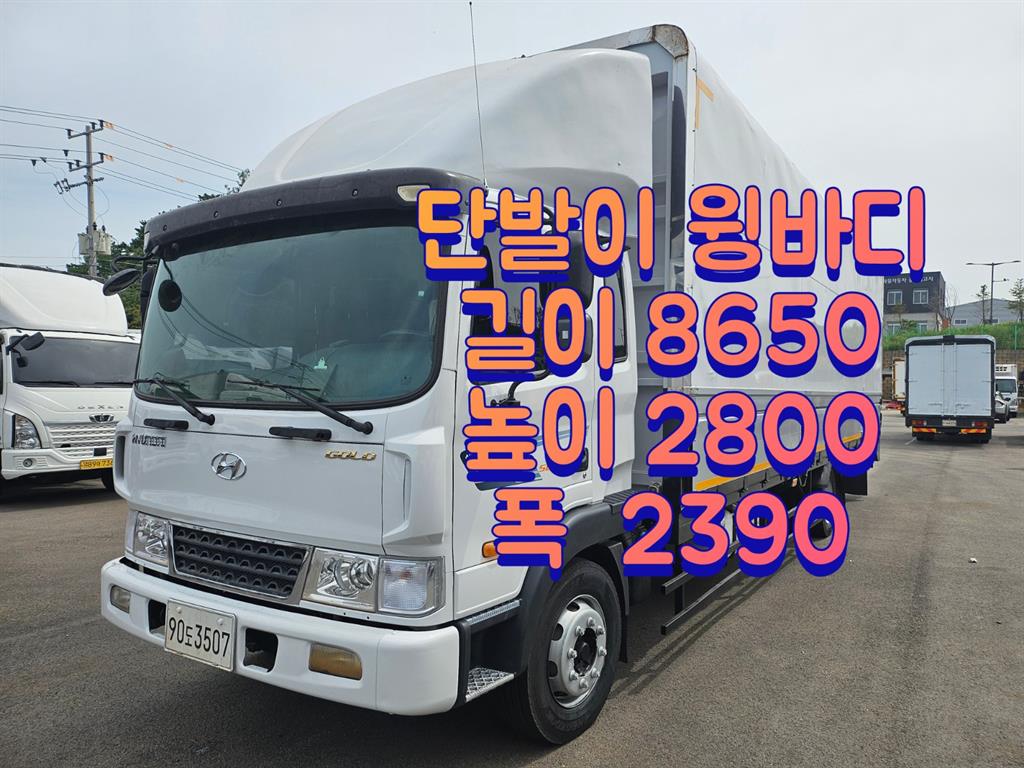 현대 Mega Truck