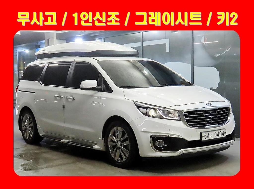 Kia Carnival Autdoeo 9 seats Prestige