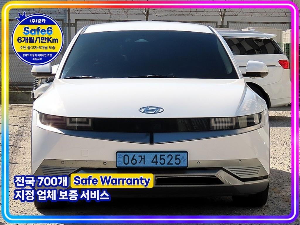 현대 Ioniq 5 EV 2WD Long Range Prestige