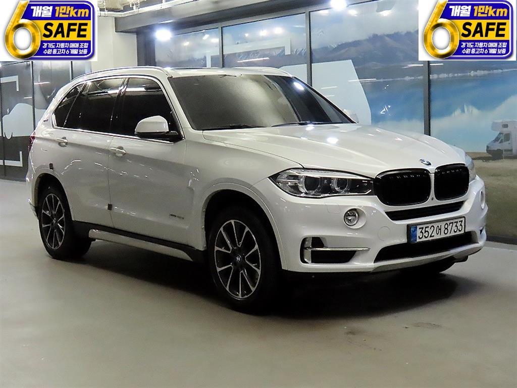 BMW X5 40e Performance xDrive