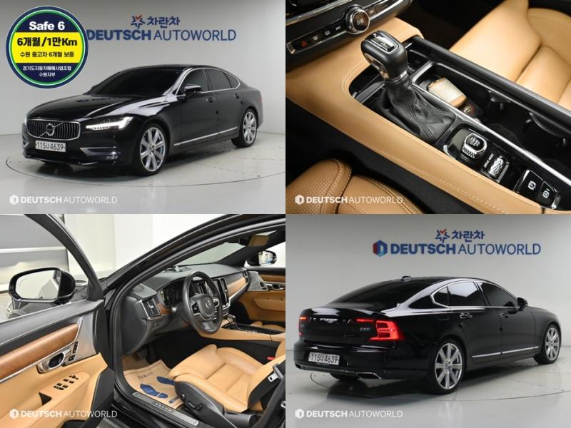 볼보 S90 D5 AWD Inseukeuripsyeon