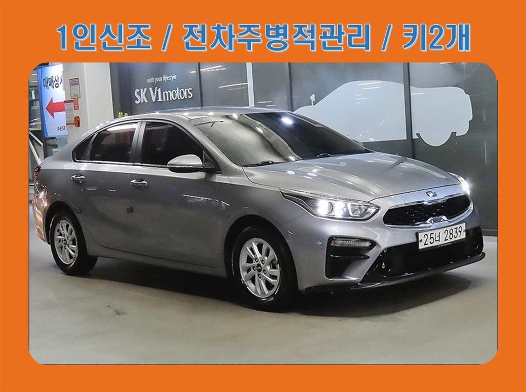 Kia K3 1.6 Luxury