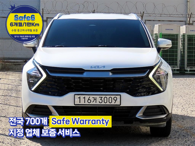 기아 스포티지 1.6 2WD Prestige