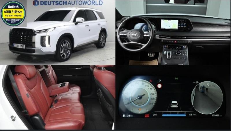Hyundai Palisade 2.2 2WD Prestige