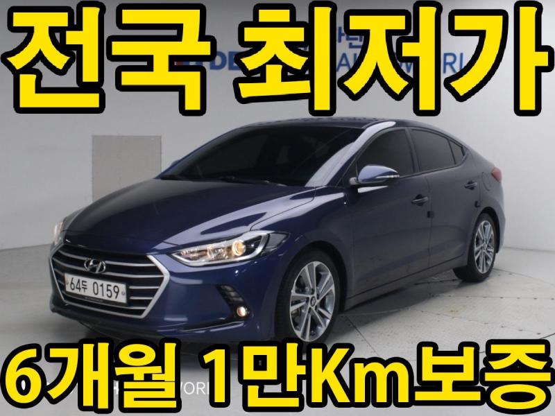 현대 아반떼 1.6 GDi Value Plus