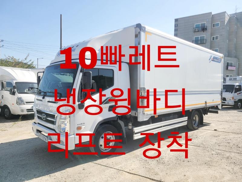 Hyundai Mighty Wing body 3.5т