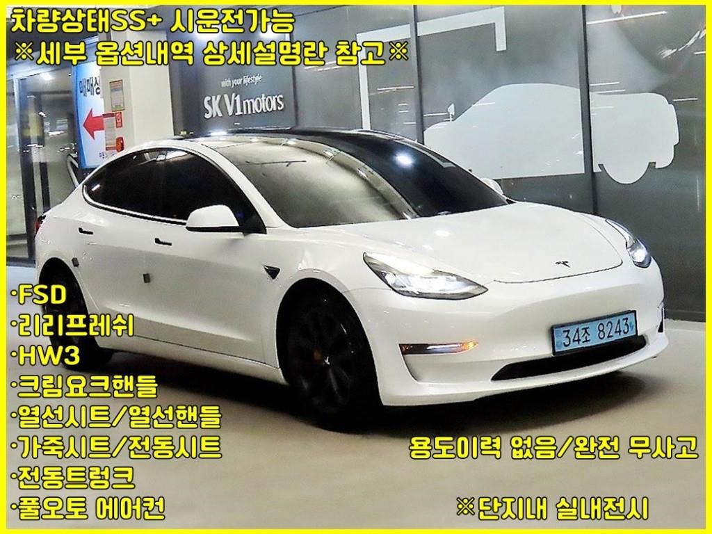 Tesla Model 3 AWD Rong Reinji