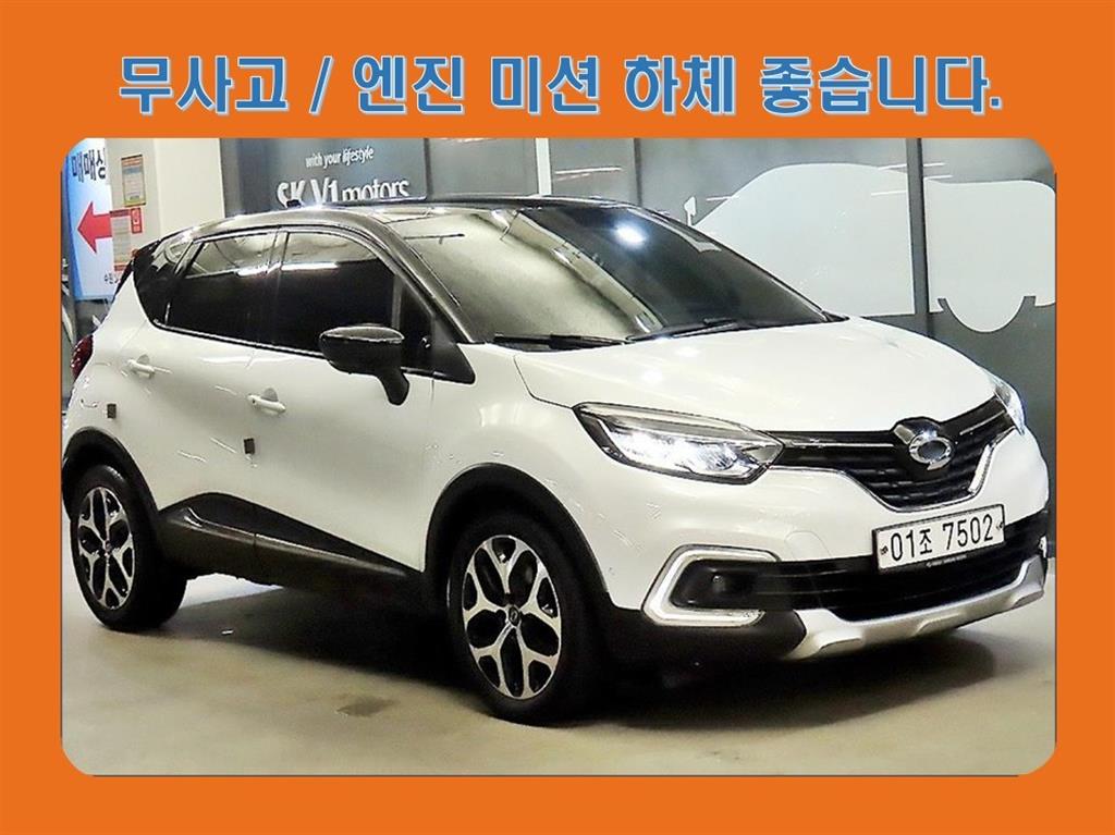 르노코리아 QM3 1.5 dCi RE