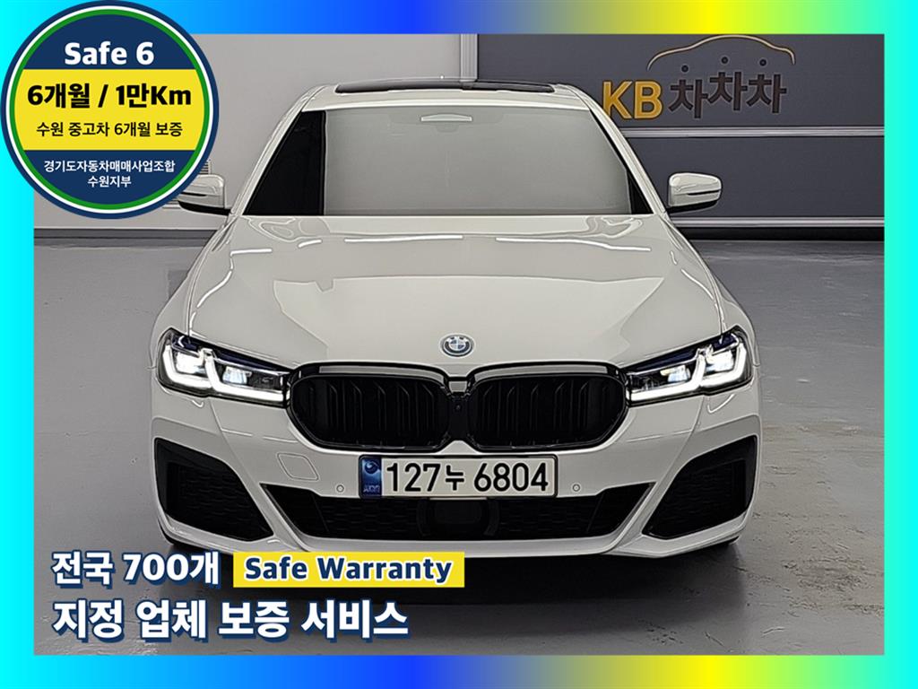 BMW 5 Series 530e M Sport