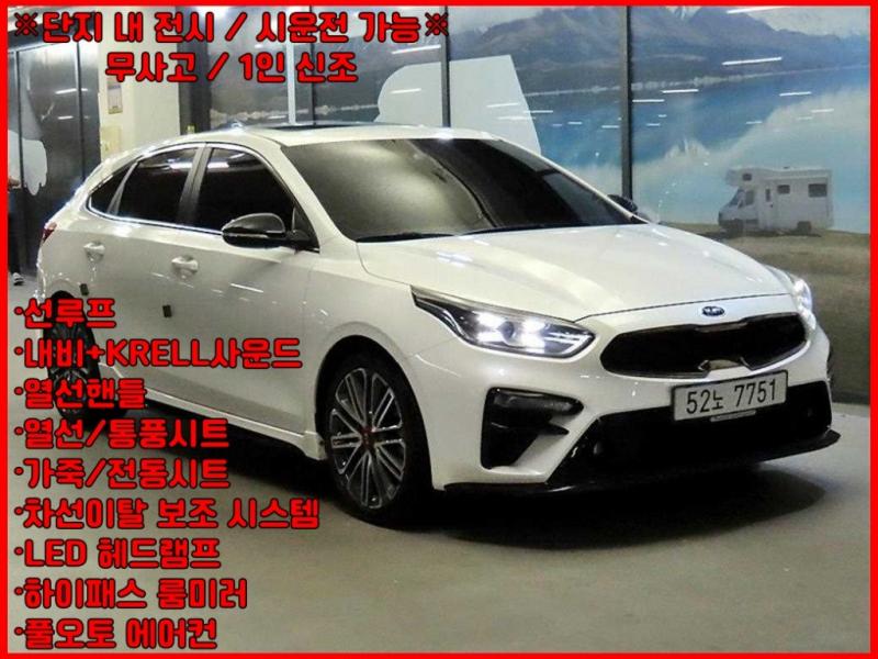 기아 K3 1.6 GT 5 door Plus