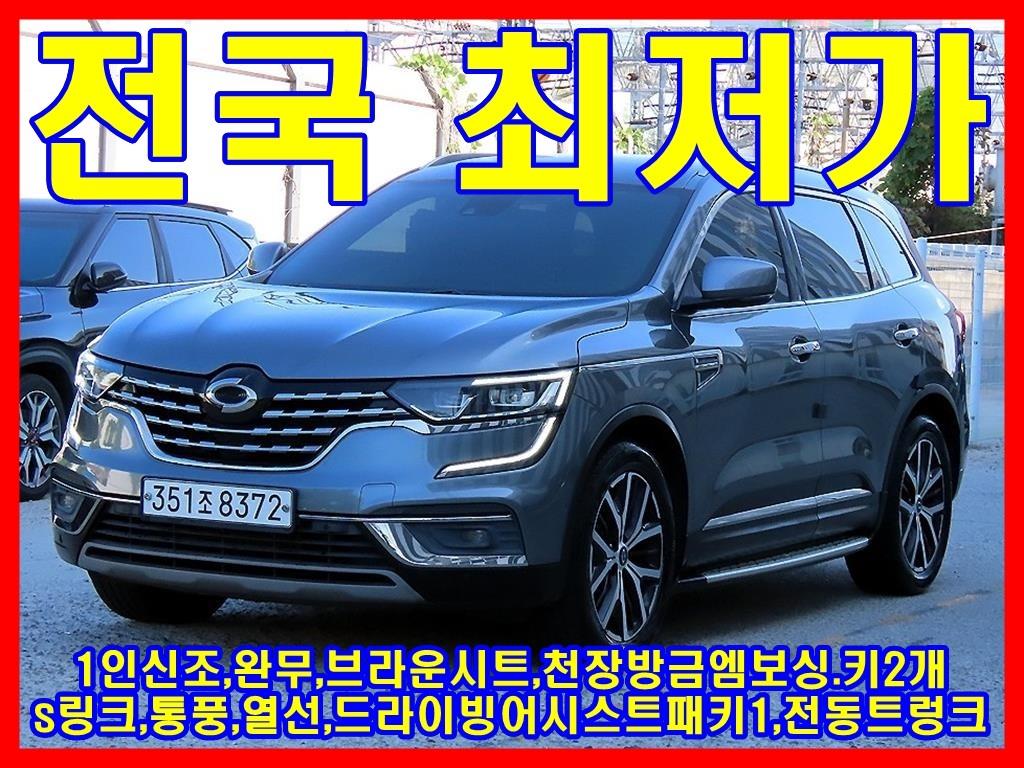 Renault QM6 2.0 LPe RE Signature