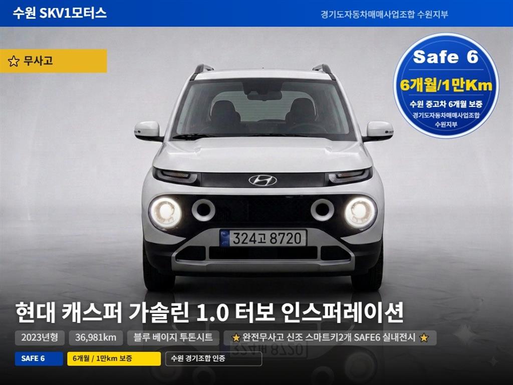 Hyundai Casper 1.0 Turbo Inspiration