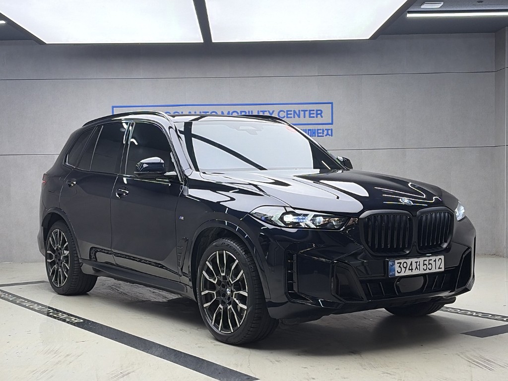 BMW X5 50e xDrive M Sport Pro