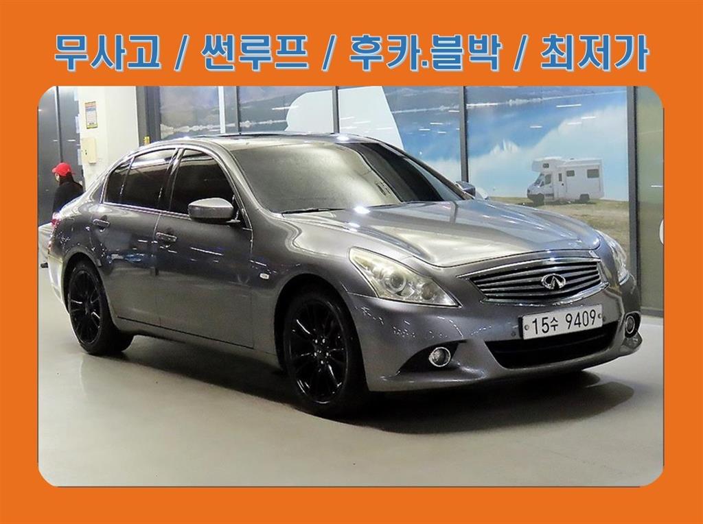 Infiniti G37