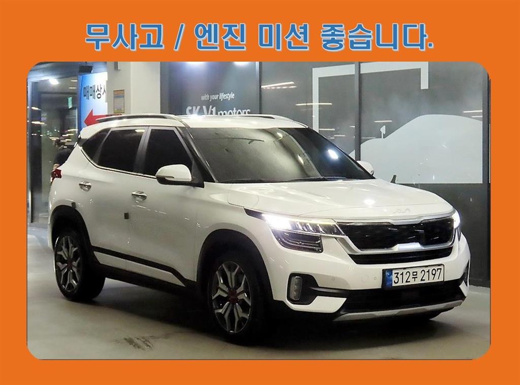 Kia Seltos 1.6 2WD Signature