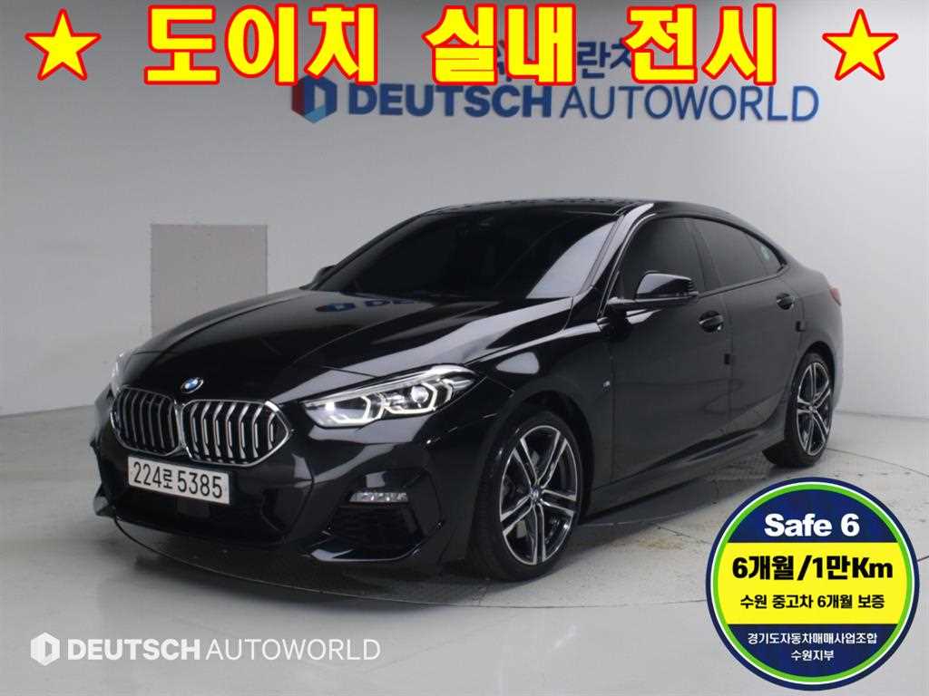 BMW 2 Series Coupe 220i M Sport