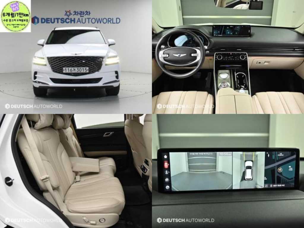 Genesis GV80 2.5 2WD